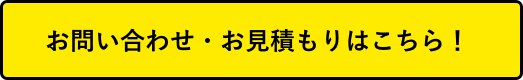 相談する（無料）